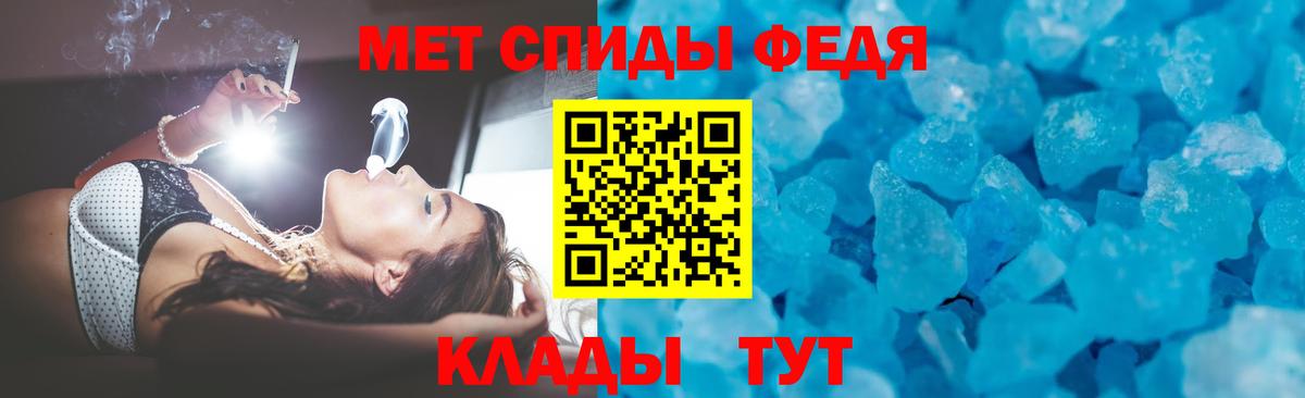 АМФ 98% Прохладный