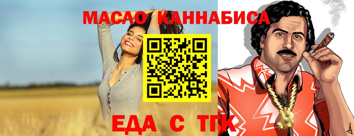 Canna-Cookies конопля Прохладный