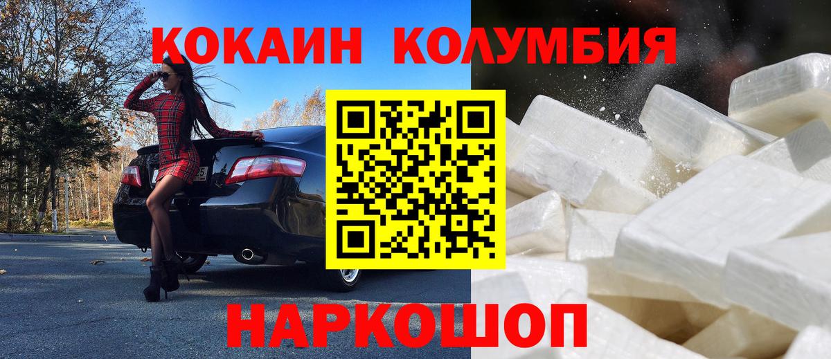 Cocaine 97% Прохладный