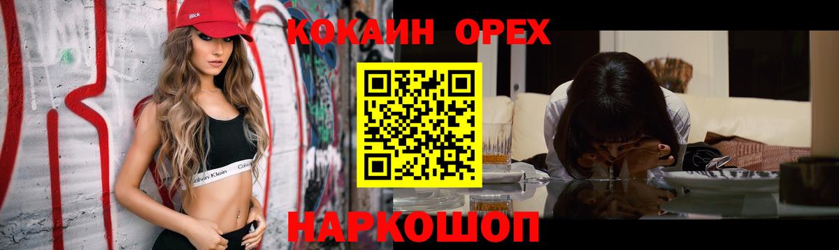 Прохладный  КОКАИН Боливия  Вход с VPN 