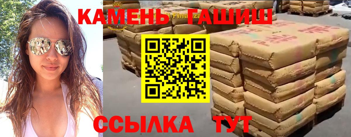 ГАШ AMNESIA HAZE  где купить наркоту  Прохладный  ГАШ убойный  Вход с VPN 