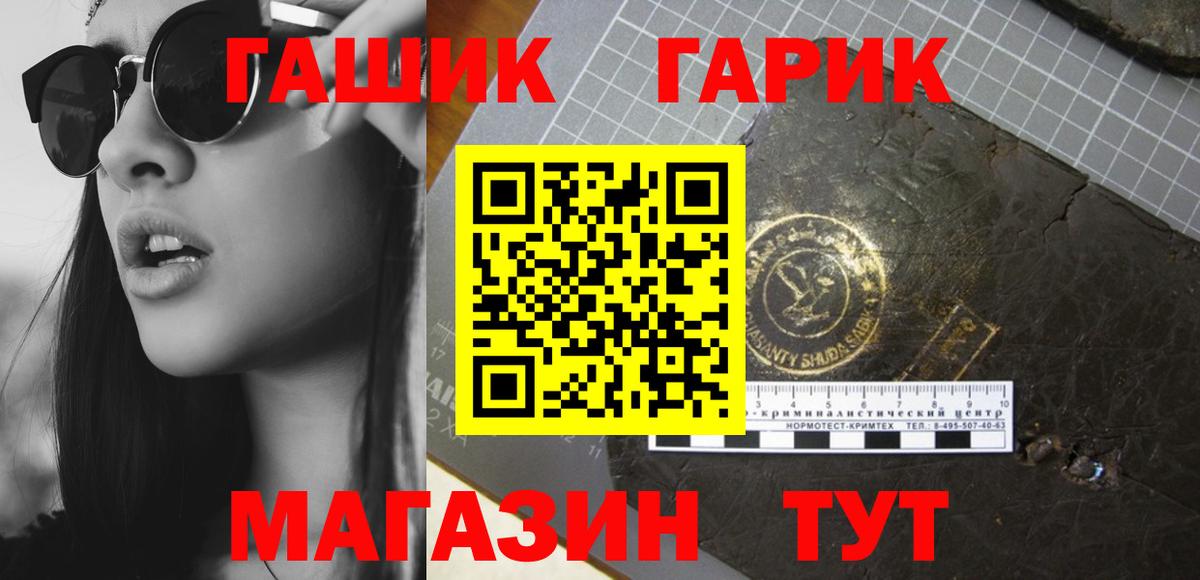 Гашиш Изолятор Прохладный