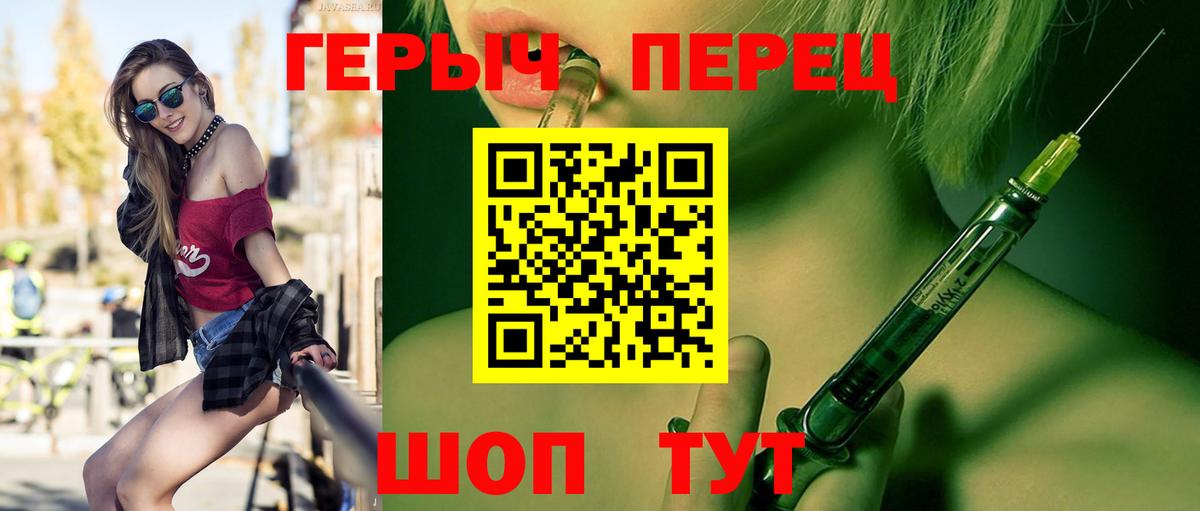 Героин  ГЕРОИН гречка  Вход с VPN  Прохладный 