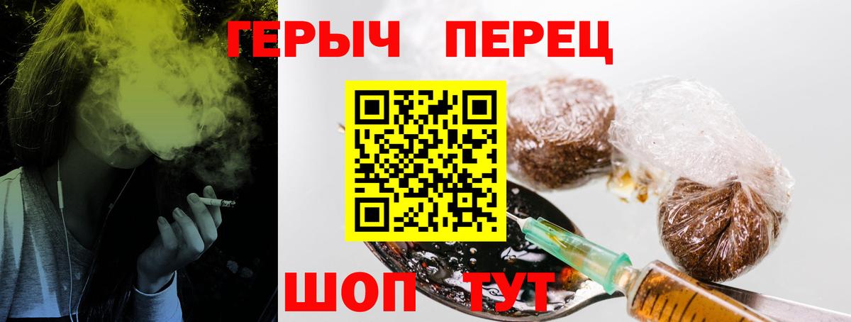 ГЕРОИН афганец Прохладный