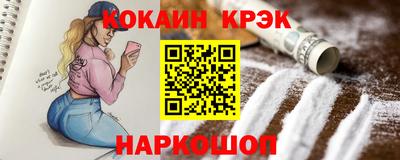 меф VHQ Татарск