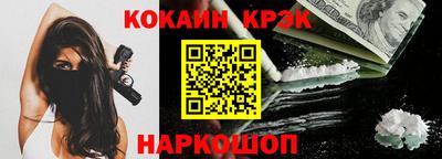 меф VHQ Татарск