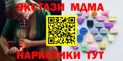 мяу мяу мука Тара