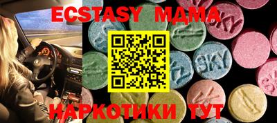 меф VHQ Татарск
