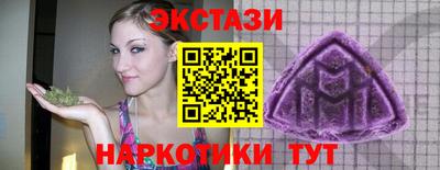 экстази Тверь