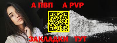 меф VHQ Татарск