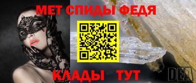меф VHQ Татарск