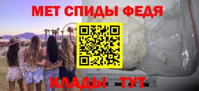 меф VHQ Татарск