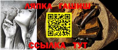 меф VHQ Татарск