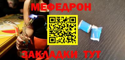 меф VHQ Татарск