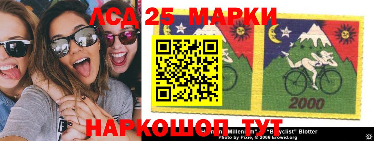 Прохладный  Лсд 25 экстази кислота  ОМГ ОМГ ссылка  LSD-25 экстази кислота  Вход с VPN  ЛСД экстази 