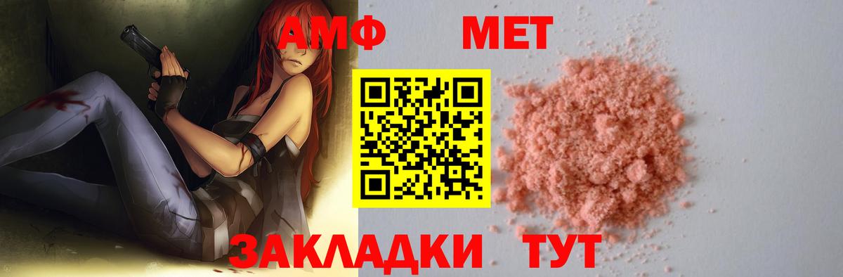 Метамфетамин винт  Вход с VPN  Прохладный  Метамфетамин винт 