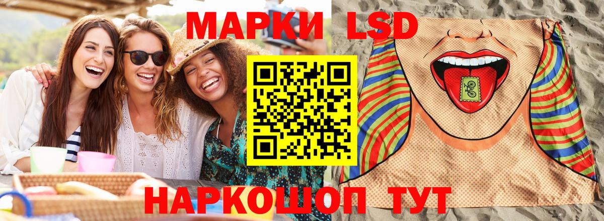 Марки N-bome 1,5мг Прохладный