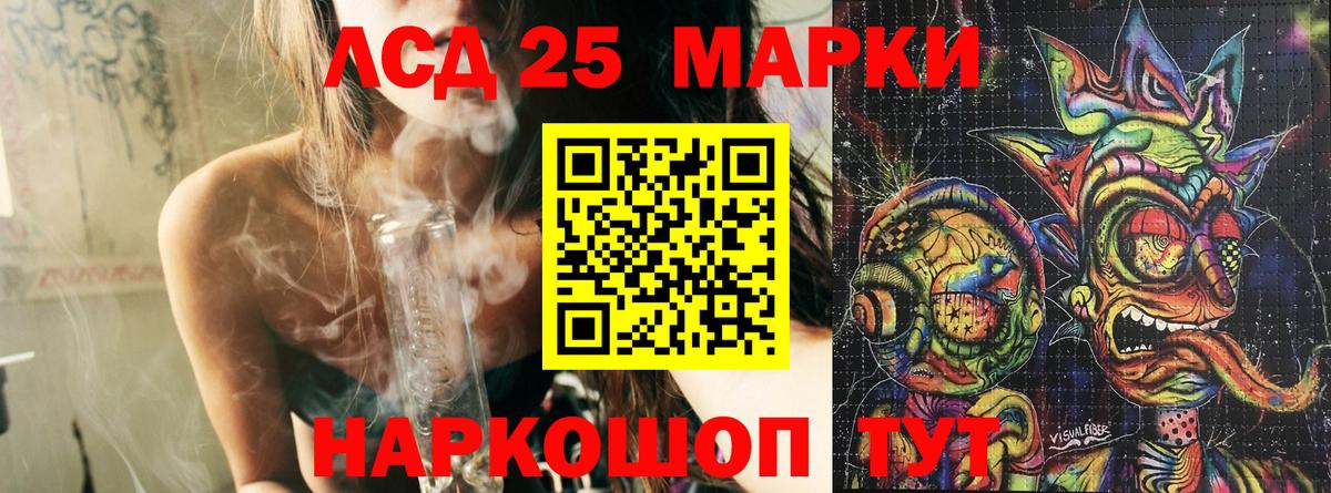 Прохладный  Наркотические марки 1,8мг  Вход с VPN 