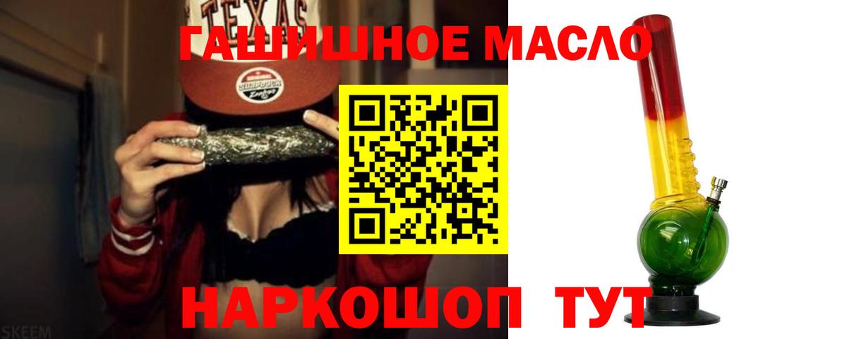 ТГК жижа  Вход с VPN  Дистиллят ТГК концентрат  Прохладный 