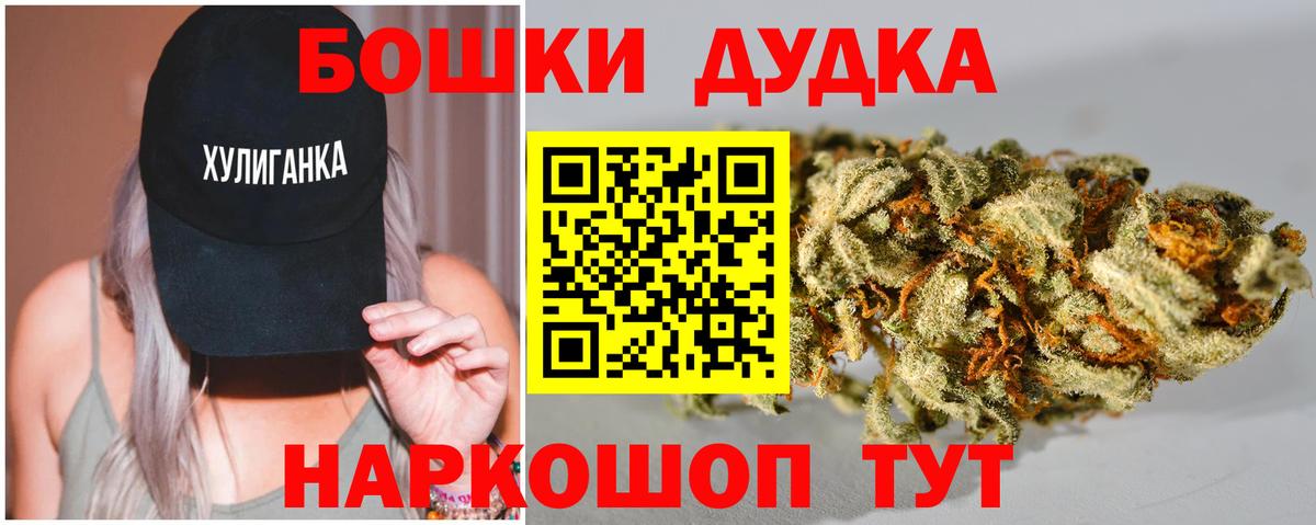 МАРИХУАНА MAZAR Прохладный